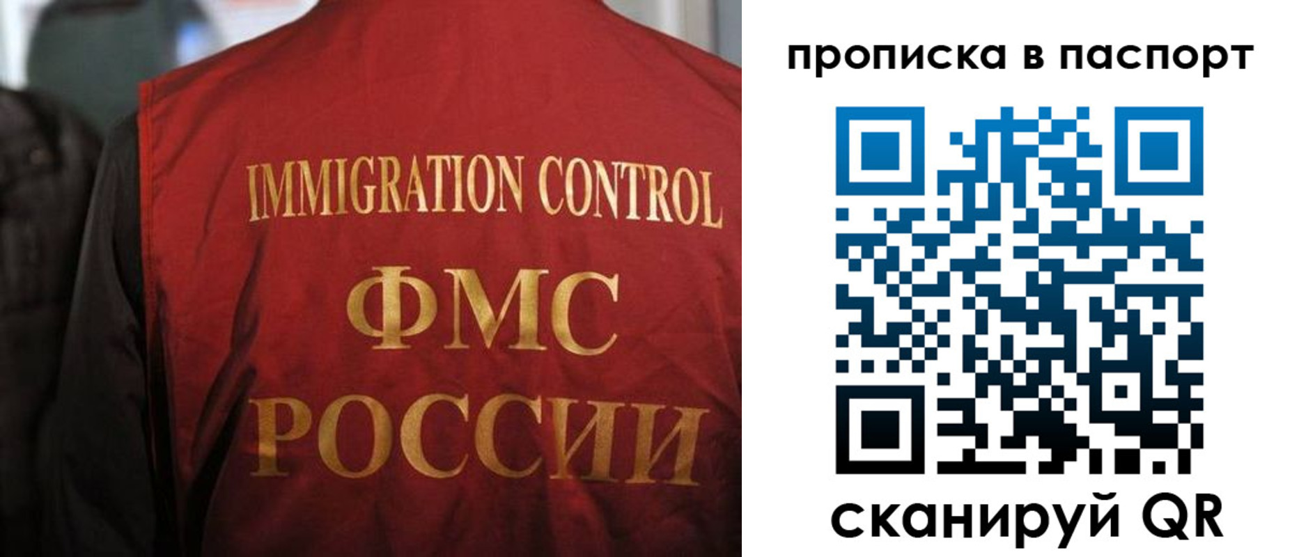 найти адрес прописки в Тихвине