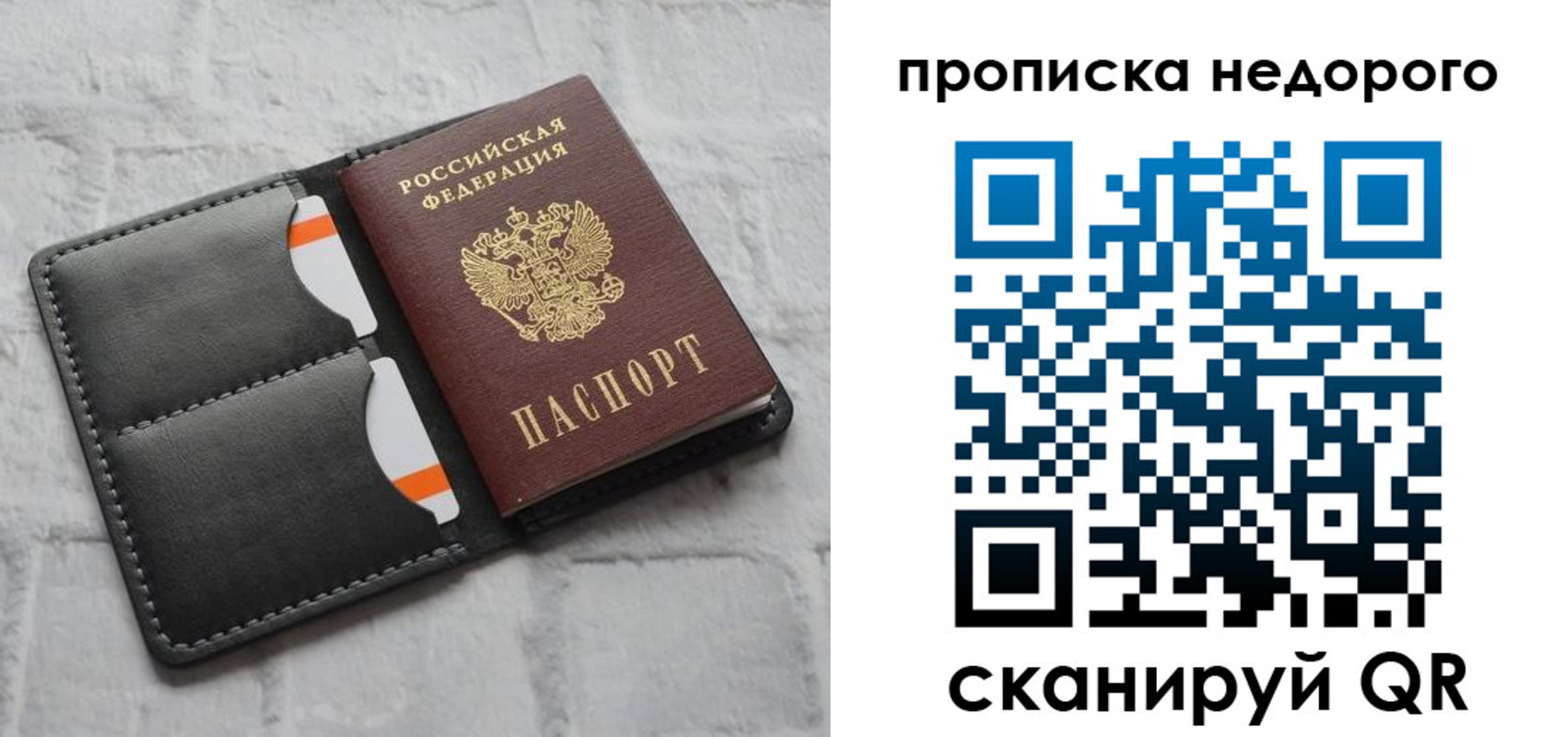 регистрация для школы в Тихвине