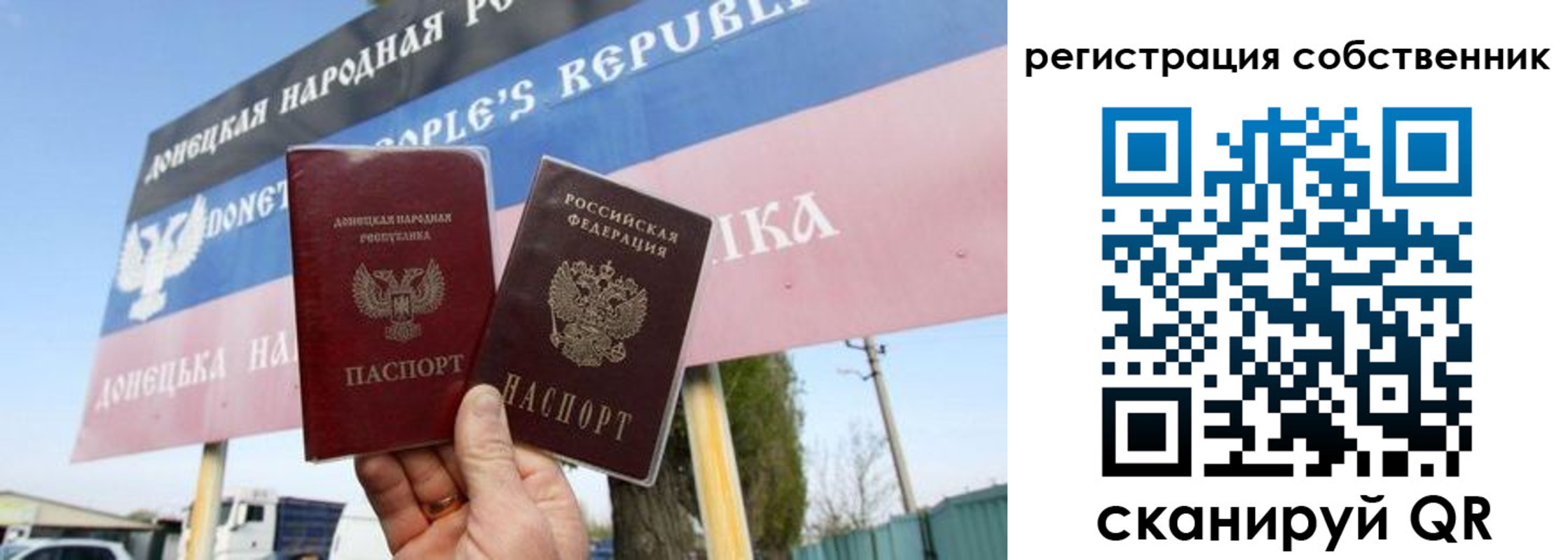 где прописаться в Тихвине