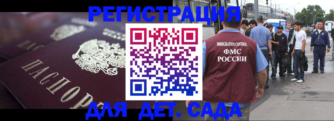 прописка от собственника в Тихвине