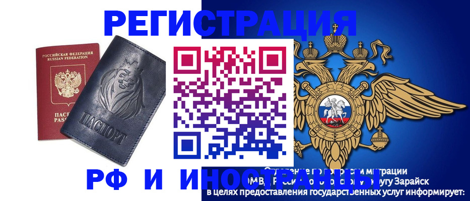 прописка для военкомата в Тихвине