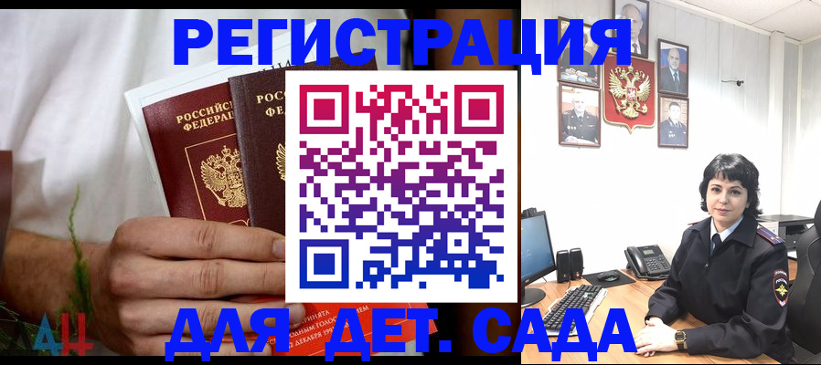 прописка поиск в Тихвине