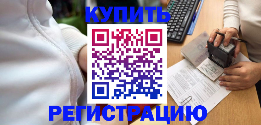 миграционный учет в Тихвине